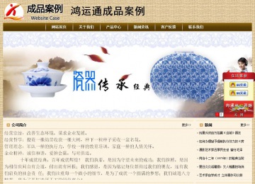 經(jīng)濟(jì)型成品案例No:8261