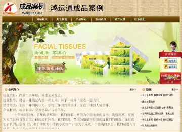經(jīng)濟型成品案例No:8261