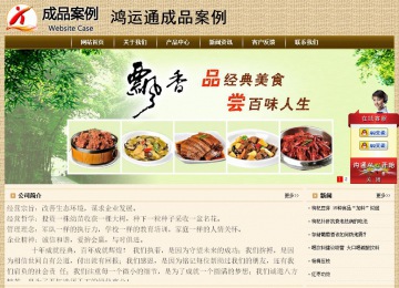 經(jīng)濟(jì)型成品案例No:8261