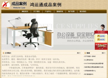 經濟型成品案例No:8261