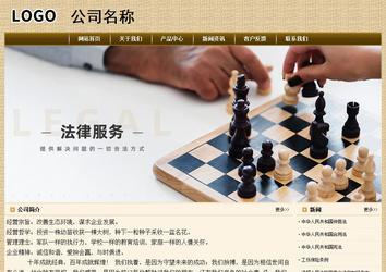 經(jīng)濟型成品案例No:8261