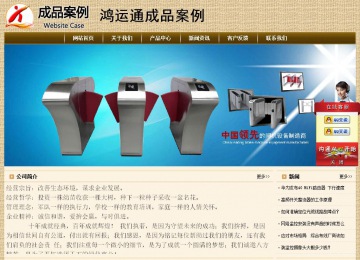 經濟型成品案例No:8261