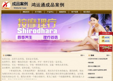 經(jīng)濟(jì)型成品案例No:8261