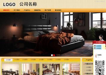 商務型成品案例站No:8266