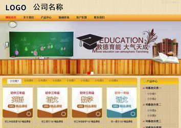 商務型成品案例站No:8266