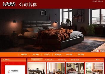 商務型成品案例站No:8268