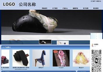 商務(wù)型成品案例站No:8270