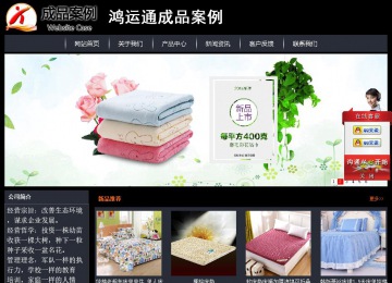 經(jīng)濟型成品案例站No:8292