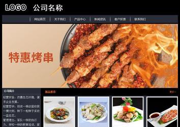經(jīng)濟型成品案例站No:8292