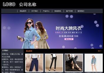 經(jīng)濟(jì)型成品案例站No:8292