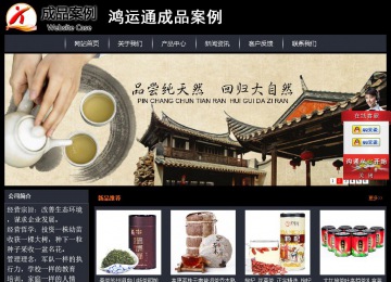 經(jīng)濟(jì)型成品案例站No:8292