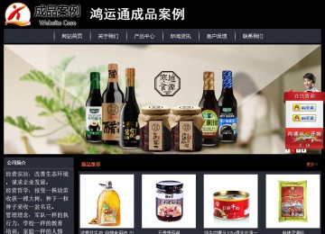 經(jīng)濟型成品案例站No:8292