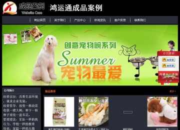 經(jīng)濟型成品案例站No:8292