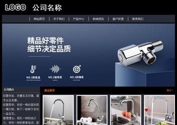 經(jīng)濟(jì)型成品案例站No:8292