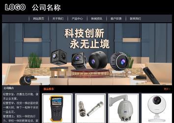 經(jīng)濟型成品案例站No:8292