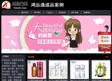 經(jīng)濟(jì)型成品案例站No:8292