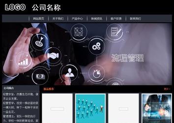 經(jīng)濟型成品案例站No:8292