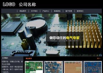 經(jīng)濟型成品案例站No:8292