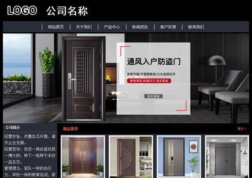 經(jīng)濟型成品案例站No:8292