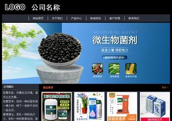 經(jīng)濟(jì)型成品案例站No:8292