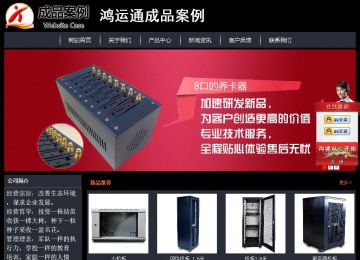經(jīng)濟(jì)型成品案例站No:8292