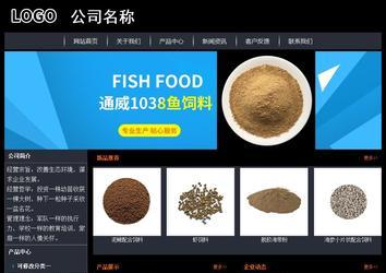 經(jīng)濟型成品案例站No:8292