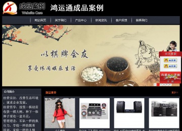 經(jīng)濟(jì)型成品案例站No:8292
