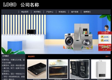 經(jīng)濟(jì)型成品案例站No:8292