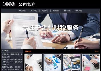 經(jīng)濟(jì)型成品案例站No:8292