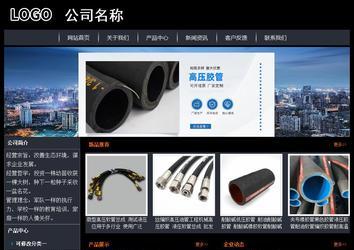 經(jīng)濟(jì)型成品案例站No:8292