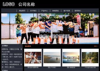經(jīng)濟型成品案例站No:8292