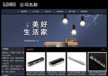 經(jīng)濟(jì)型成品案例站No:8292