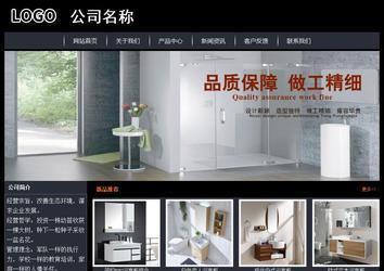 經(jīng)濟(jì)型成品案例站No:8292