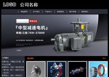 經(jīng)濟(jì)型成品案例站No:8292