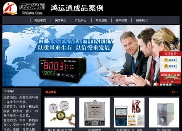 經(jīng)濟型成品案例站No:8292