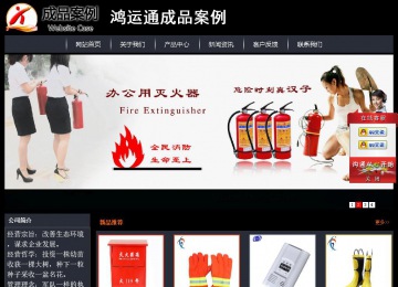 經(jīng)濟(jì)型成品案例站No:8292
