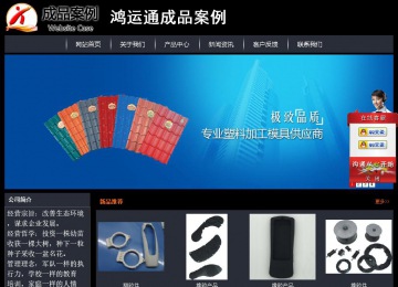 經(jīng)濟(jì)型成品案例站No:8292