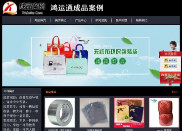 經(jīng)濟(jì)型成品案例站No:8292