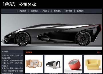 經(jīng)濟(jì)型成品案例站No:8292