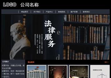 經(jīng)濟型成品案例站No:8292
