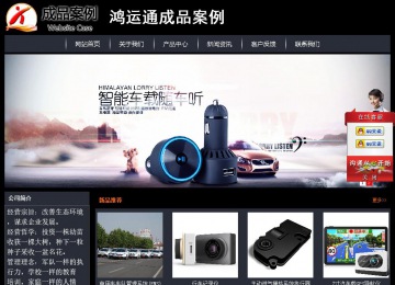 經(jīng)濟(jì)型成品案例站No:8292