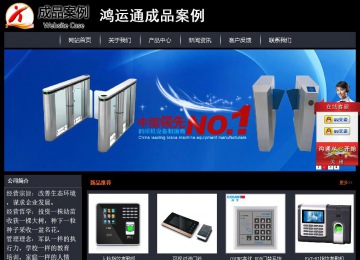 經濟型成品案例站No:8292