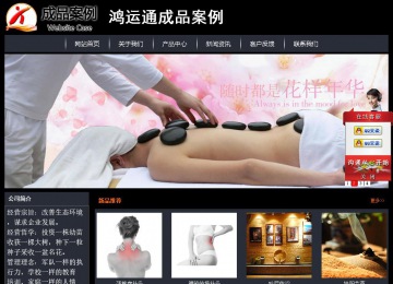 經(jīng)濟(jì)型成品案例站No:8292
