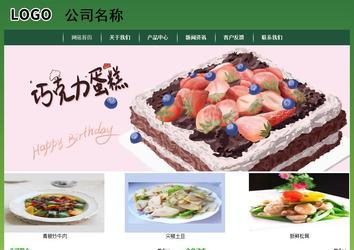 經(jīng)濟型成品案例站No:8312