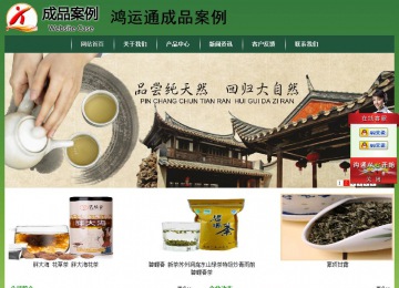 經(jīng)濟(jì)型成品案例站No:8312