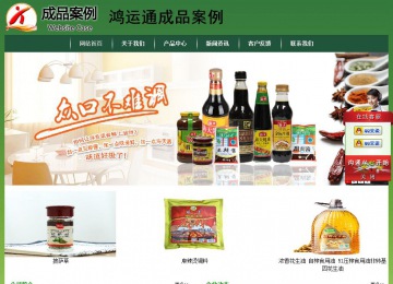 經(jīng)濟型成品案例站No:8312