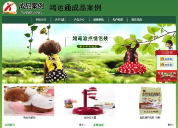 經(jīng)濟型成品案例站No:8312