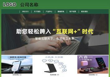 經(jīng)濟型成品案例站No:8312