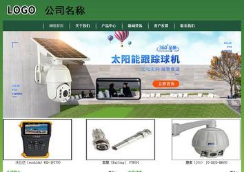 經(jīng)濟型成品案例站No:8312