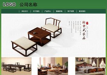 經(jīng)濟(jì)型成品案例站No:8312